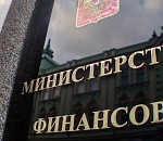 Минфин РФ потратил половину Резервного фонда за месяц 