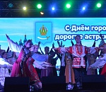 Стала известна программа празднования Дня города в Астрахани