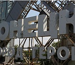 Жители Донбасса прибывают в Астраханскую область самостоятельно