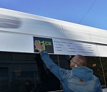 В Астрахани маршрутки 21ск и 73с изменили внешний вид