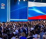 Съезд «ЕР» разбередил проблемы дотационных регионов