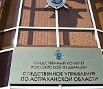 Следствие исключило криминальную версию гибели полицейского