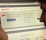 Астраханского пенсионера пытались обокрасть через портал Госуслуг