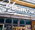 В Астрахани во второй раз пройдет фестиваль иранского кино