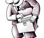 Транспортный налог с астраханцев взимает волгоградская налоговая инспекция?