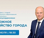 Глава Астрахани Олег Полумордвинов в прямом эфире расскажет о дорожном хозяйстве города