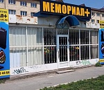 Похоронный сюрприз. Астраханка возмущена ритуальным павильоном в центре города