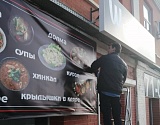 В Астрахани массово ликвидируют незаконную рекламу