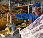 Региональный оператор фонда капитального ремонта  выбрал банк для хранения взносов астраханцев