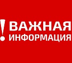ООО «Трезвость и точка» в Астрахани не продается