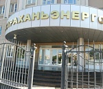 Компания Астраханьэнерго попала в коррупционный скандал