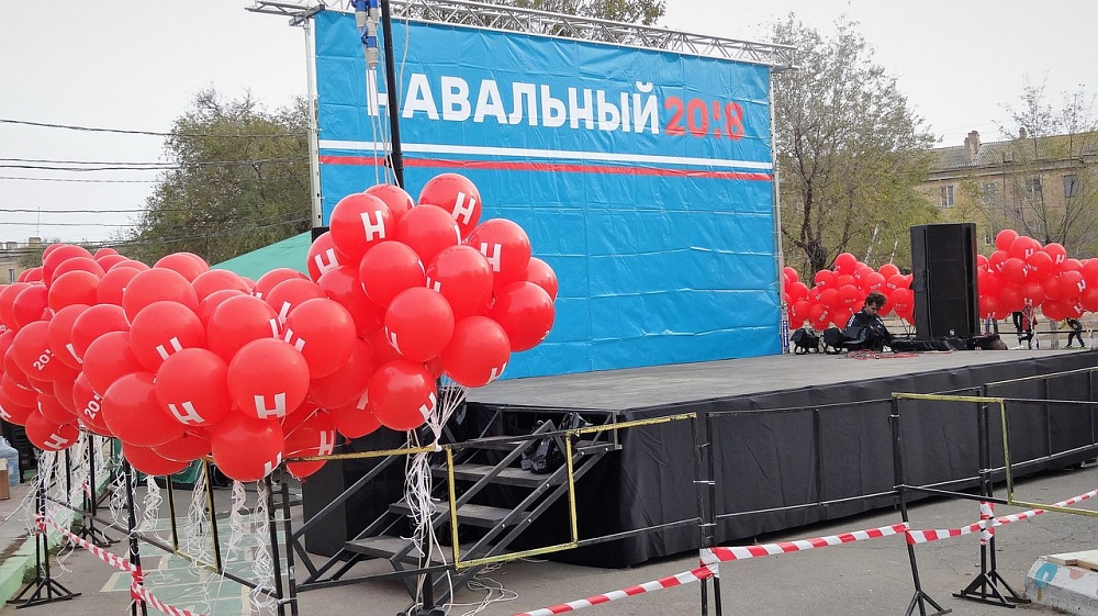 В Астрахани прошел митинг Алексея Навального