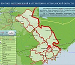 Тепло задерживается в Астрахани