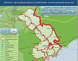 Тепло задерживается в Астрахани
