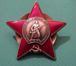 Астраханец во время рыбалки нашел орден Красной Звезды