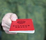 Астраханцам рассказали, кто должен явиться в военкомат, не дожидаясь повестки