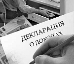 Антикоррупционное ужесточение: «ЕР» вводит уголовную ответственность за «ошибки» в декларациях чиновников