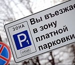 В Астрахани определили места, на которых платных парковок точно не будет