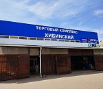 Один из рынков Астрахани отдадут под магазин сети «Чижик»