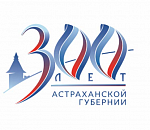 Открытие триумфальной арки и нового участка набережной переносится