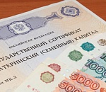 В Астрахани риэлтор обналичивала материнские капиталы