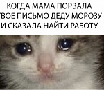 Больше 5 тысяч астраханцев начали год с поиска новой работы