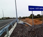 В Астраханской области построили новый мост