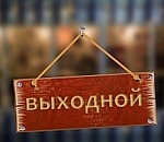 Культурно-развлекательная программа на выходные в Астрахани