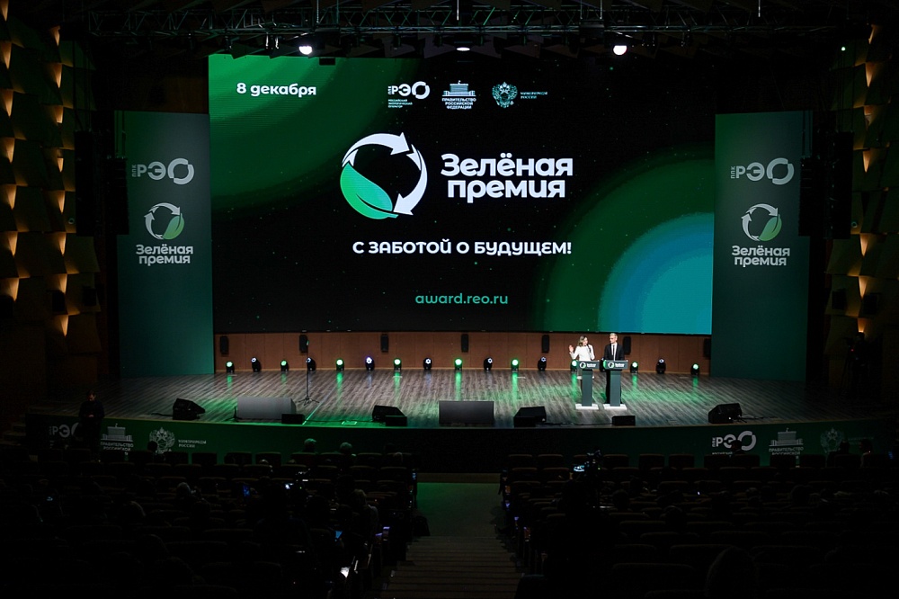 Конкурс «Зеленая Премия» - в чем "соль"