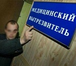 В Астраханской области хотят возродить вытрезвители