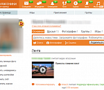  Астраханские судебные приставы нашли должницу через "Одноклассники"