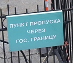 Рыба и крупный рогатый скот не осилили астраханскую границу