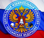 ЦИК напомнил Навальному, что с судимостью баллотироваться нельзя