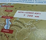 Как загадочный окурок чуть не спалил важный мост в Астрахани, и никто этого не заметил