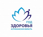 Профилактические акции на неделю с 20 по 25 мая и очередную «Субботу для здоровья»