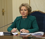 Председатель Совета Федерации РФ поздравила Астраханскую область с днем основания