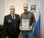 Полиция наградила астраханца, лишившего мошенников драгоценной добычи