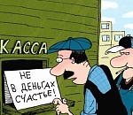 Сотрудница астраханской стройфирмы почти два года работала за спасибо