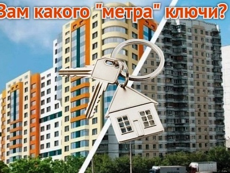 Вписались в «квадрат»: астраханские цены на жилье за  2025 год оказались одними из самых приемлемых в России