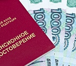 Астраханским пенсионерам перечислили единовременную выплату 