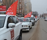 Астраханские коммунисты 23 февраля устроили автопробег