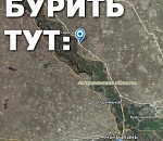 В Астрахани творились «Великие» дела?