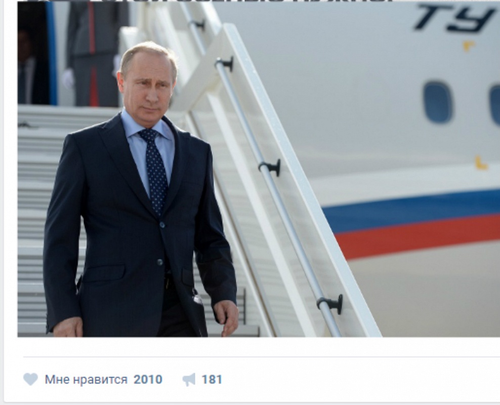 К нам приехал ревизор. Обзор соцсетей