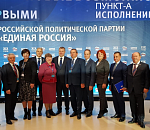 Неожиданно: Игорь Бабушкин присутствует на 19-м съезде «Единой России» в Москве