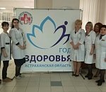 Тысячи астраханцев провели субботу с пользой для здоровья