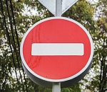 С сегодняшнего дня улицы в центре Астрахани закрывают для проезда