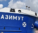 В Астрахани завершили строительство танкера-химовоза «Азимут» 