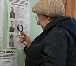 Муниципальная азбука: В - Выборы муниципальные