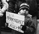 Астраханцы вышли на митинг, требуя разрешения шлепать своих детей