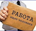 В Астраханской области наблюдается острый дефицит банковских служащих, рабочих и медиков